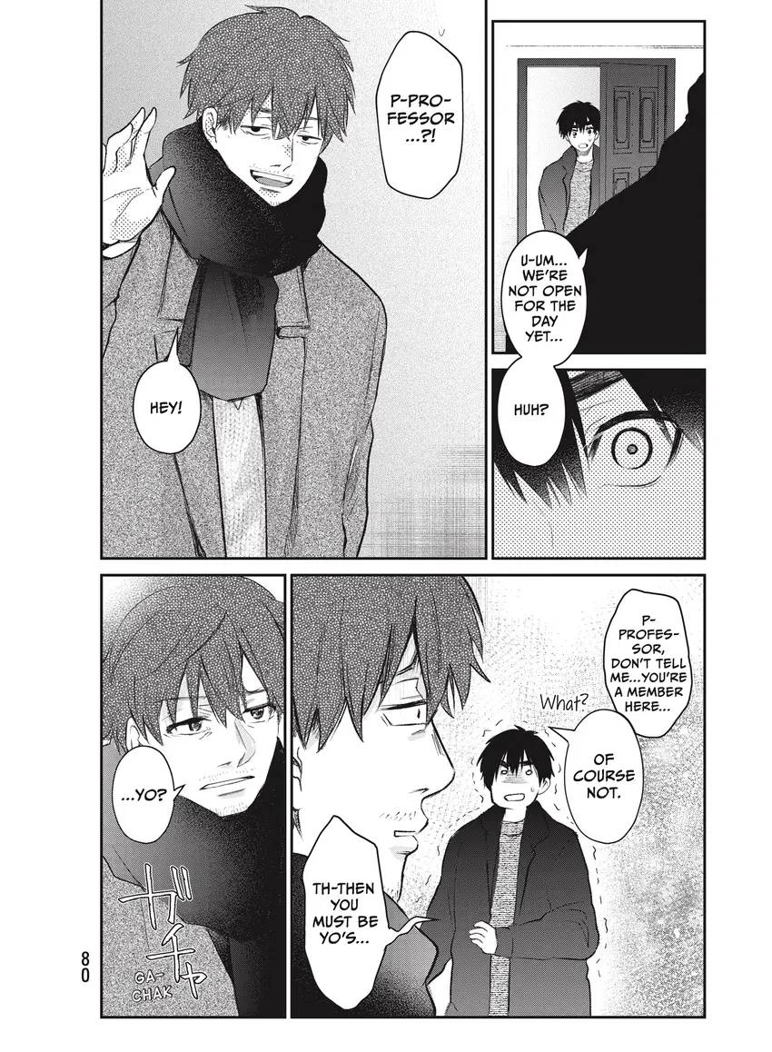 Last Gender: When We Are Nameless Chapter 0 page 82 - 