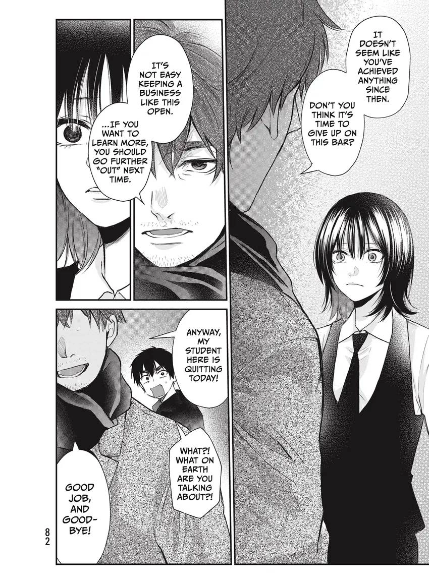 Last Gender: When We Are Nameless Chapter 0 page 84 - 