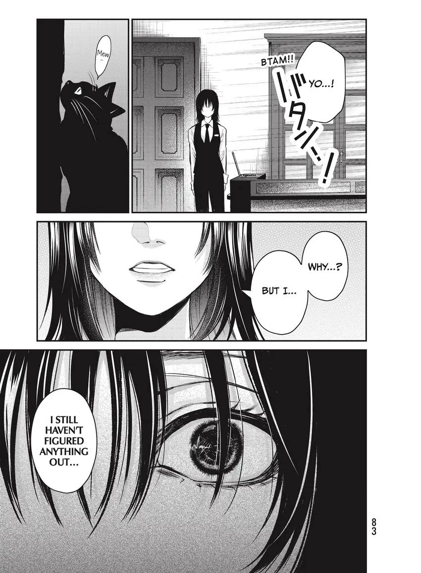 Last Gender: When We Are Nameless Chapter 0 page 85 - 
