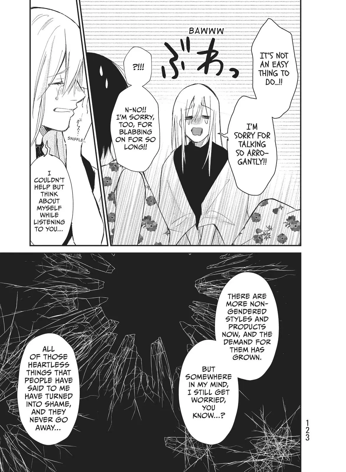 Last Gender: When We Are Nameless Chapter 11 page 9 - 