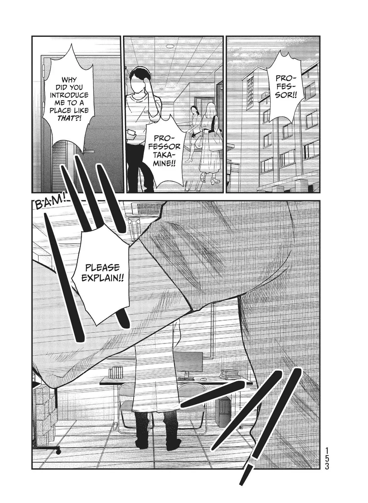 Last Gender: When We Are Nameless Chapter 12 page 16 - 