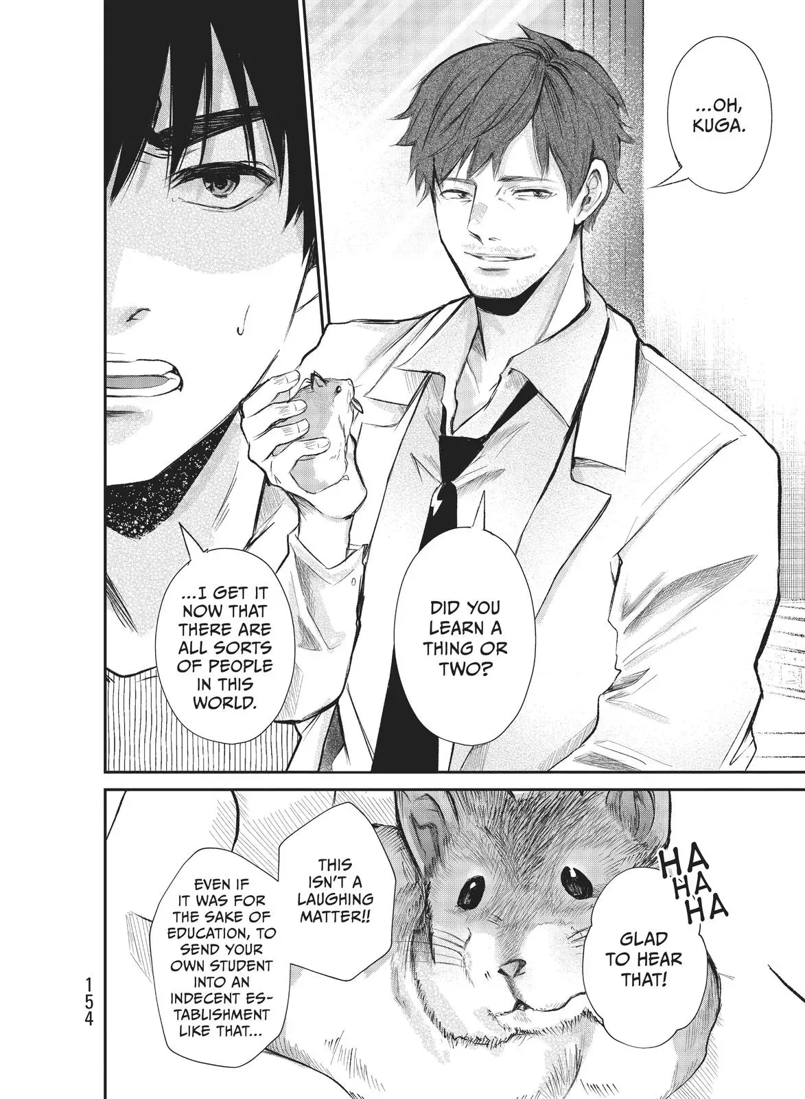 Last Gender: When We Are Nameless Chapter 12 page 17 - 