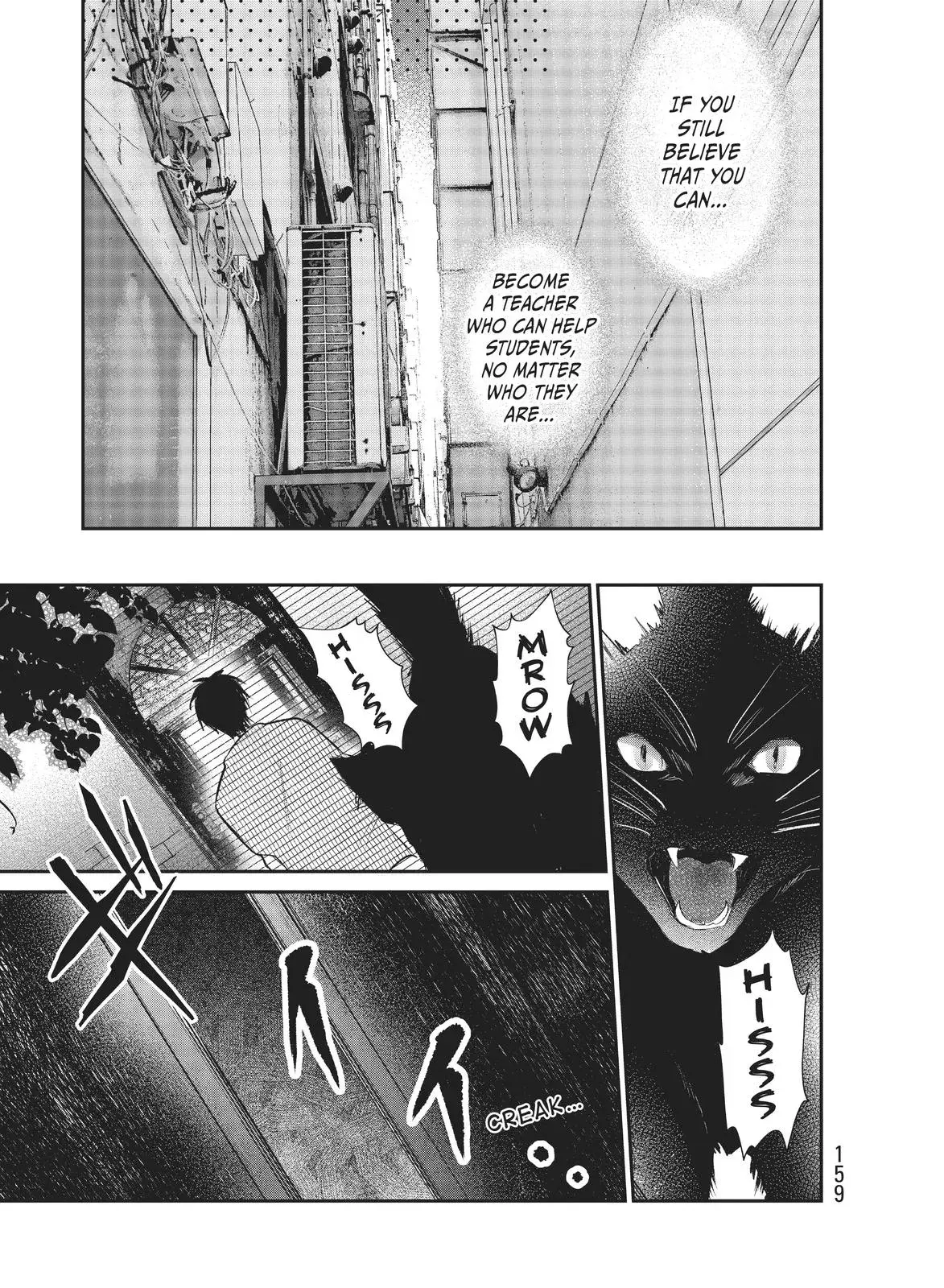 Last Gender: When We Are Nameless Chapter 12 page 22 - 