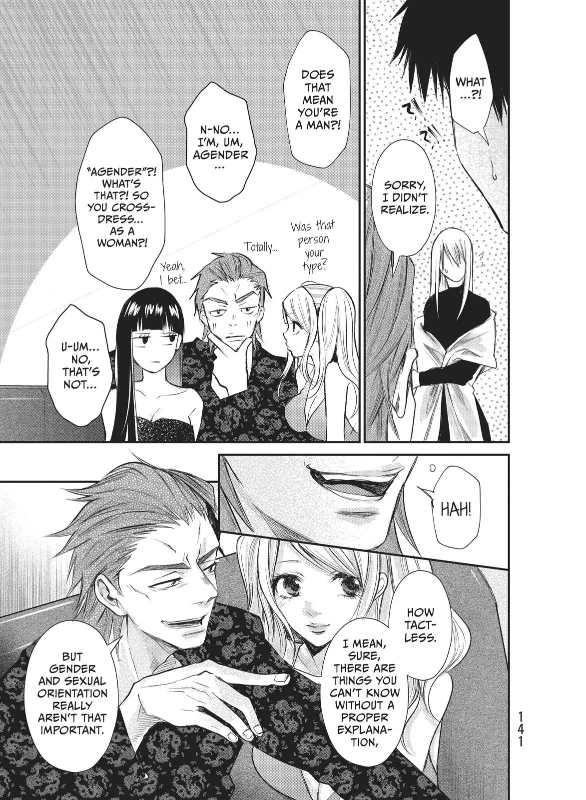 Last Gender: When We Are Nameless Chapter 12 page 4 - 