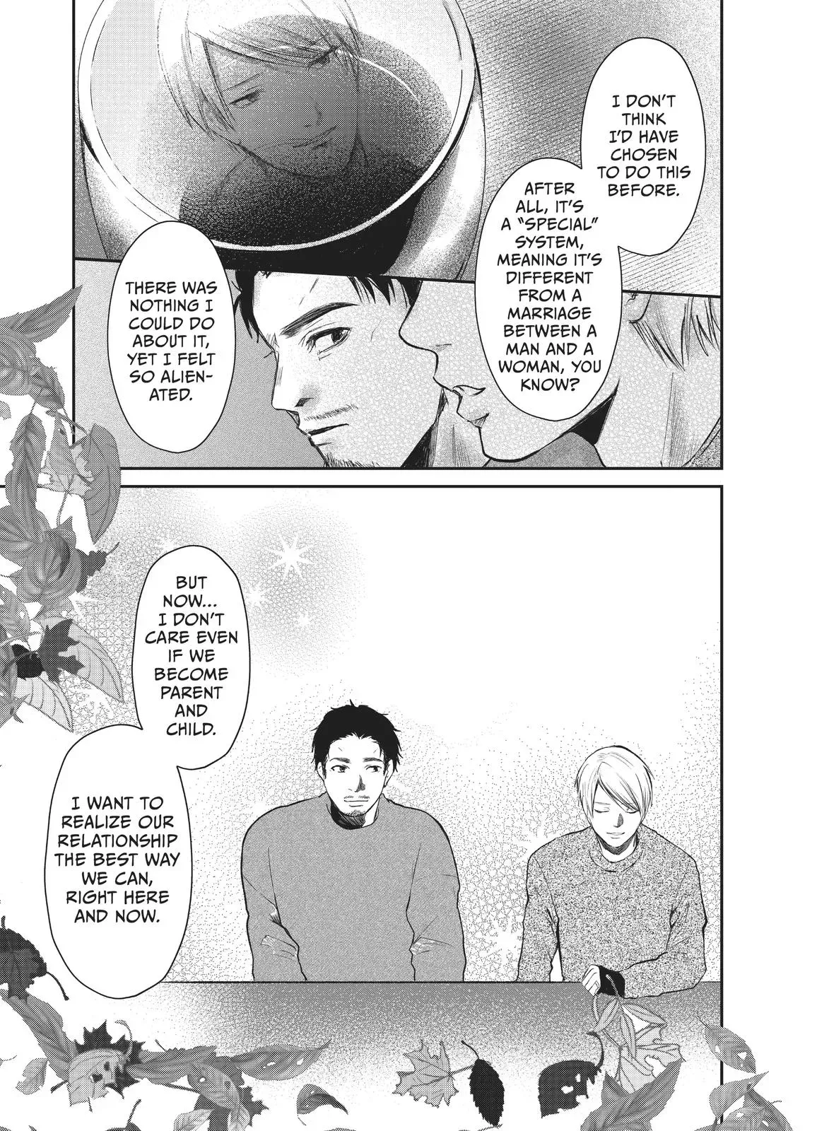 Last Gender: When We Are Nameless Chapter 15 page 12 - 