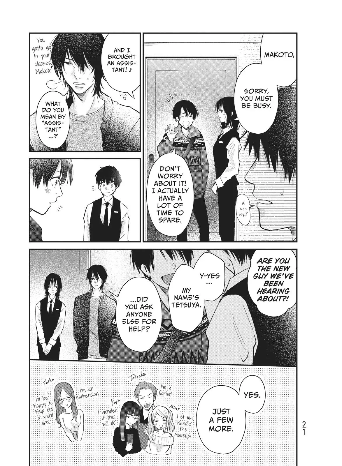 Last Gender: When We Are Nameless Chapter 16 page 3 - 