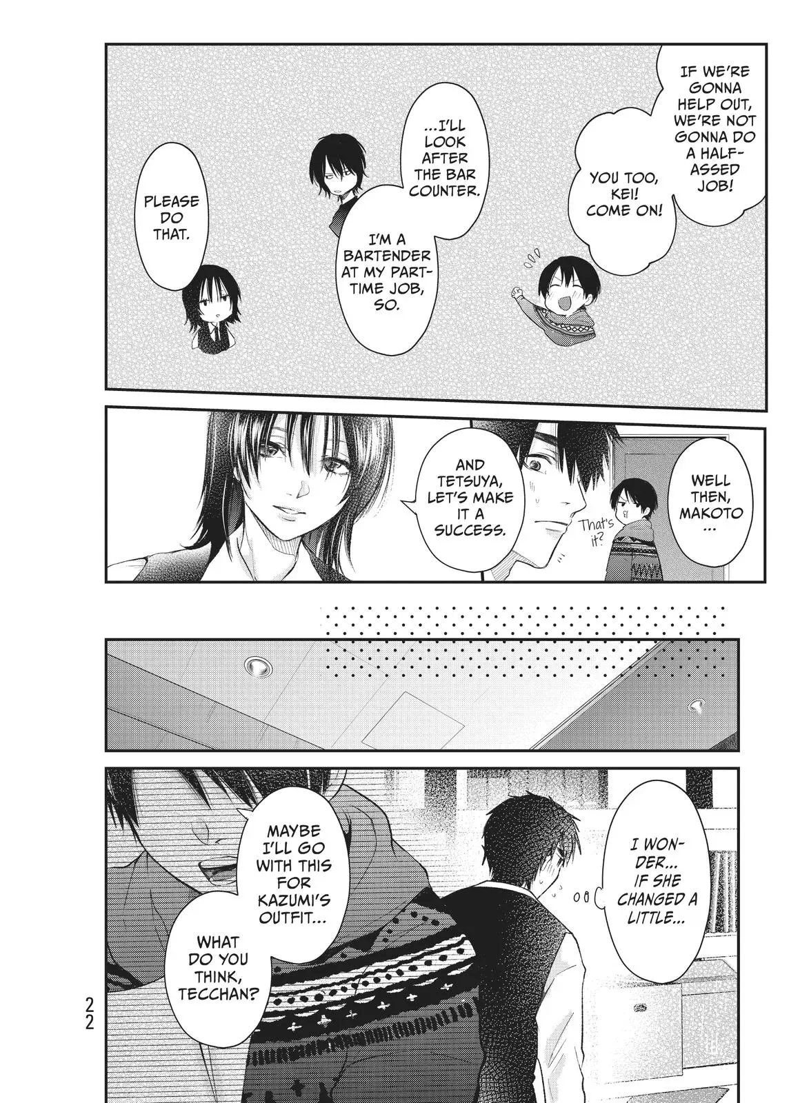 Last Gender: When We Are Nameless Chapter 16 page 4 - 