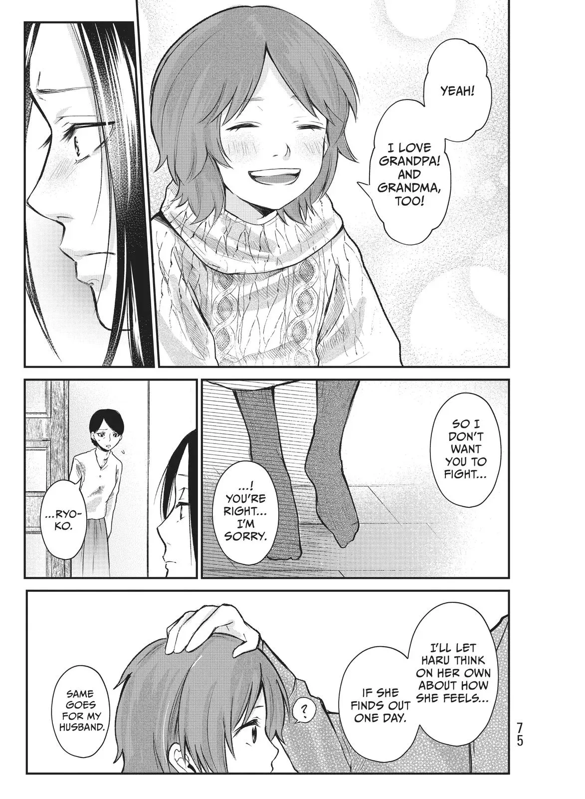 Last Gender: When We Are Nameless Chapter 18 page 15 - 