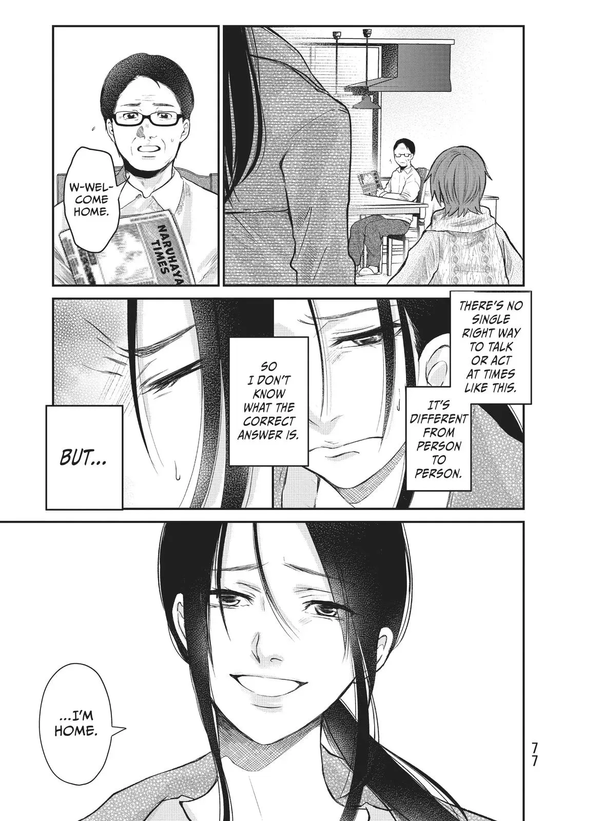 Last Gender: When We Are Nameless Chapter 18 page 17 - 