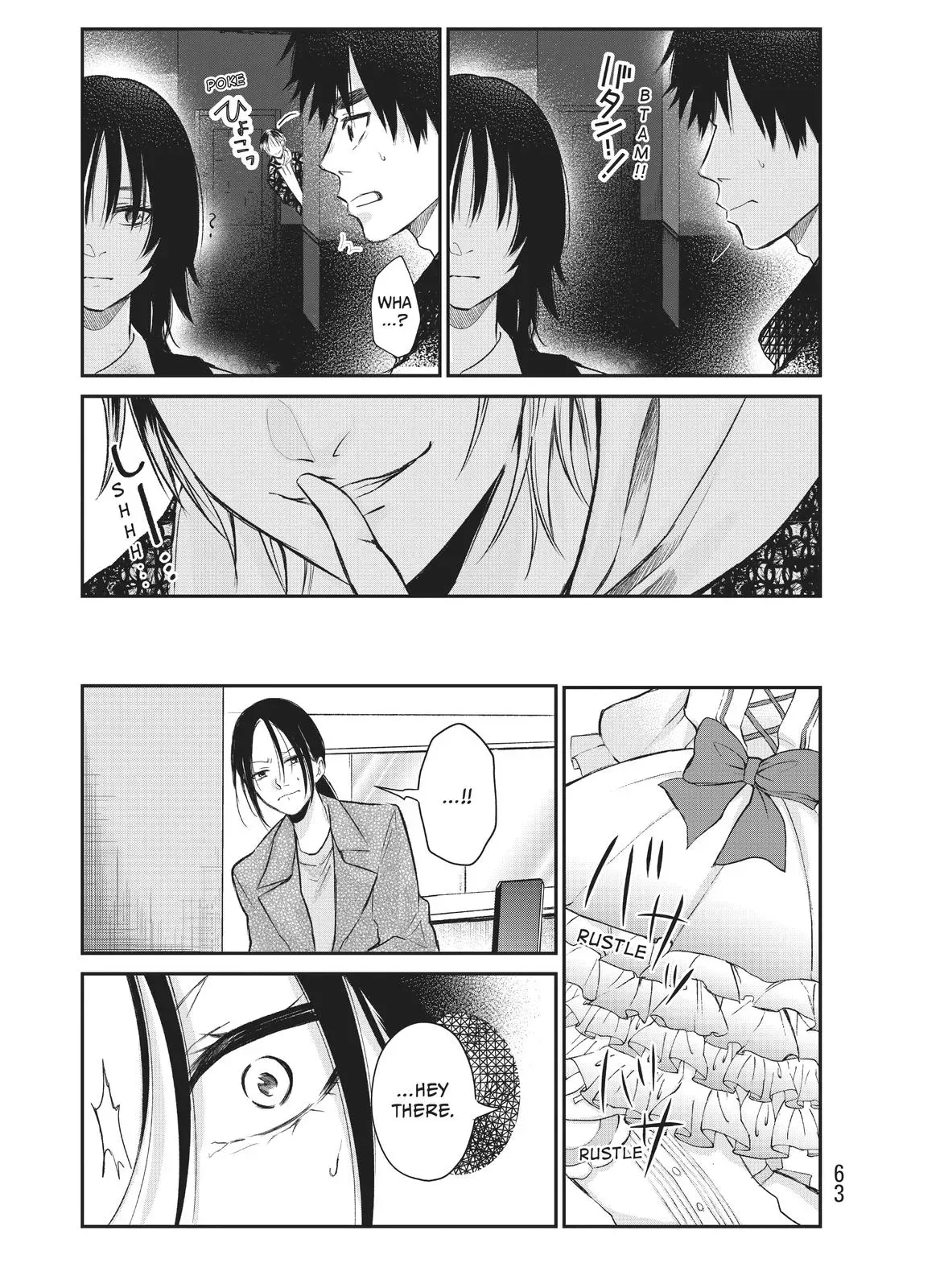 Last Gender: When We Are Nameless Chapter 18 page 3 - 