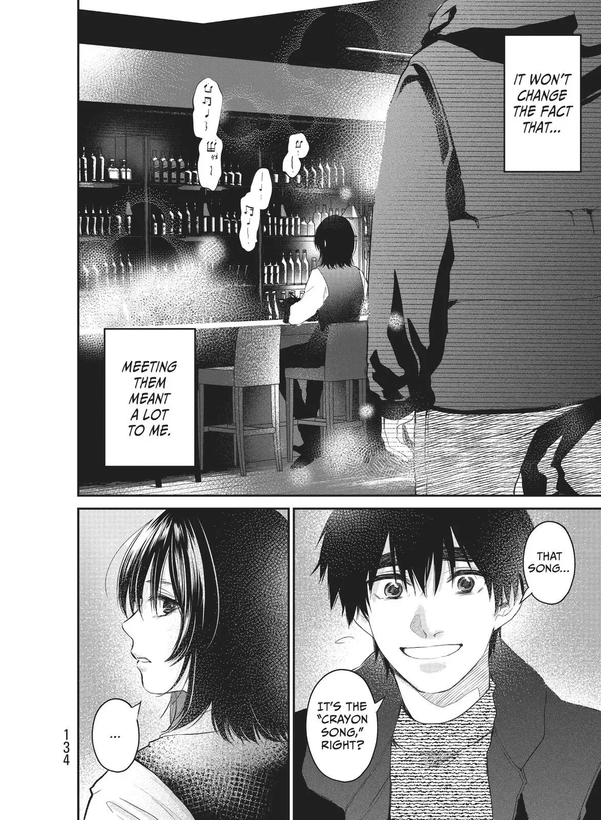 Last Gender: When We Are Nameless Chapter 21 page 2 - 
