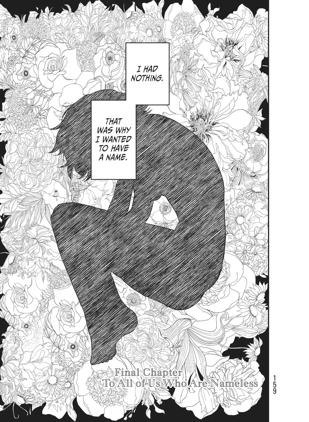 Last Gender: When We Are Nameless Chapter 22 page 1 - 