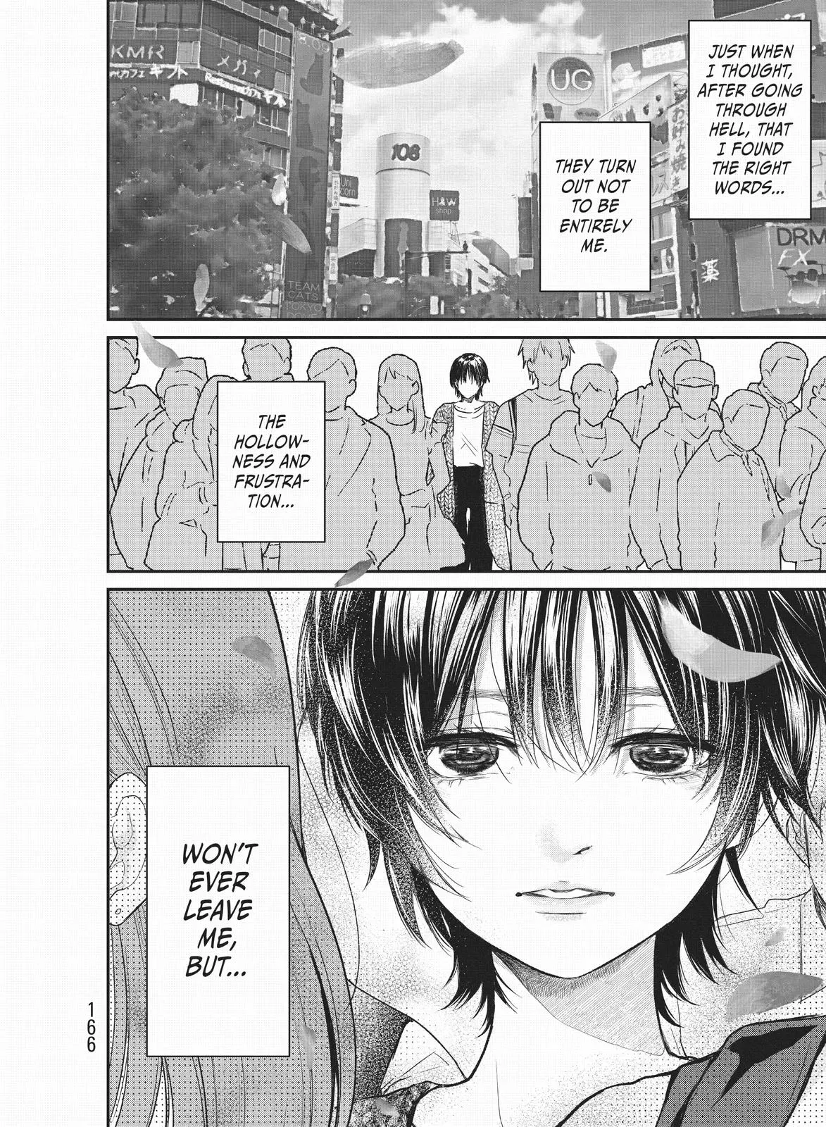 Last Gender: When We Are Nameless Chapter 22 page 7 - 