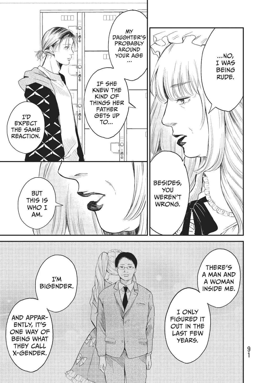 Last Gender: When We Are Nameless Chapter 3 page 15 - 
