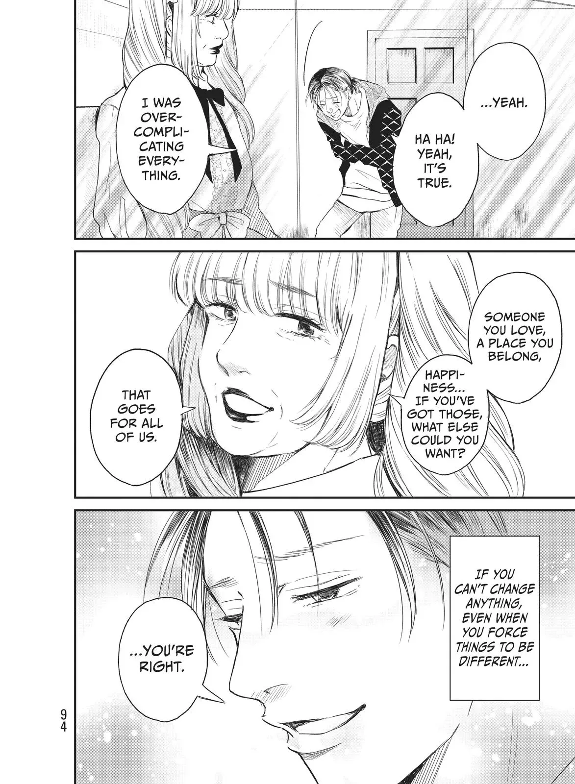 Last Gender: When We Are Nameless Chapter 3 page 18 - 