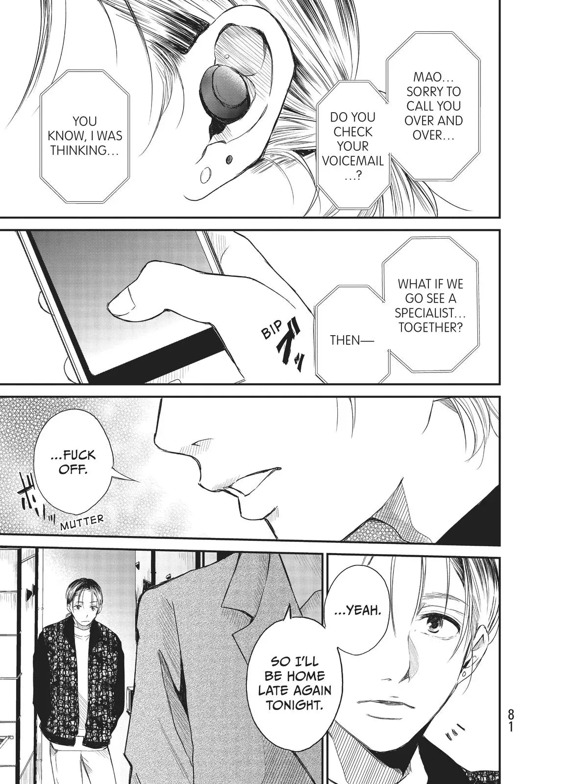 Last Gender: When We Are Nameless Chapter 3 page 5 - 