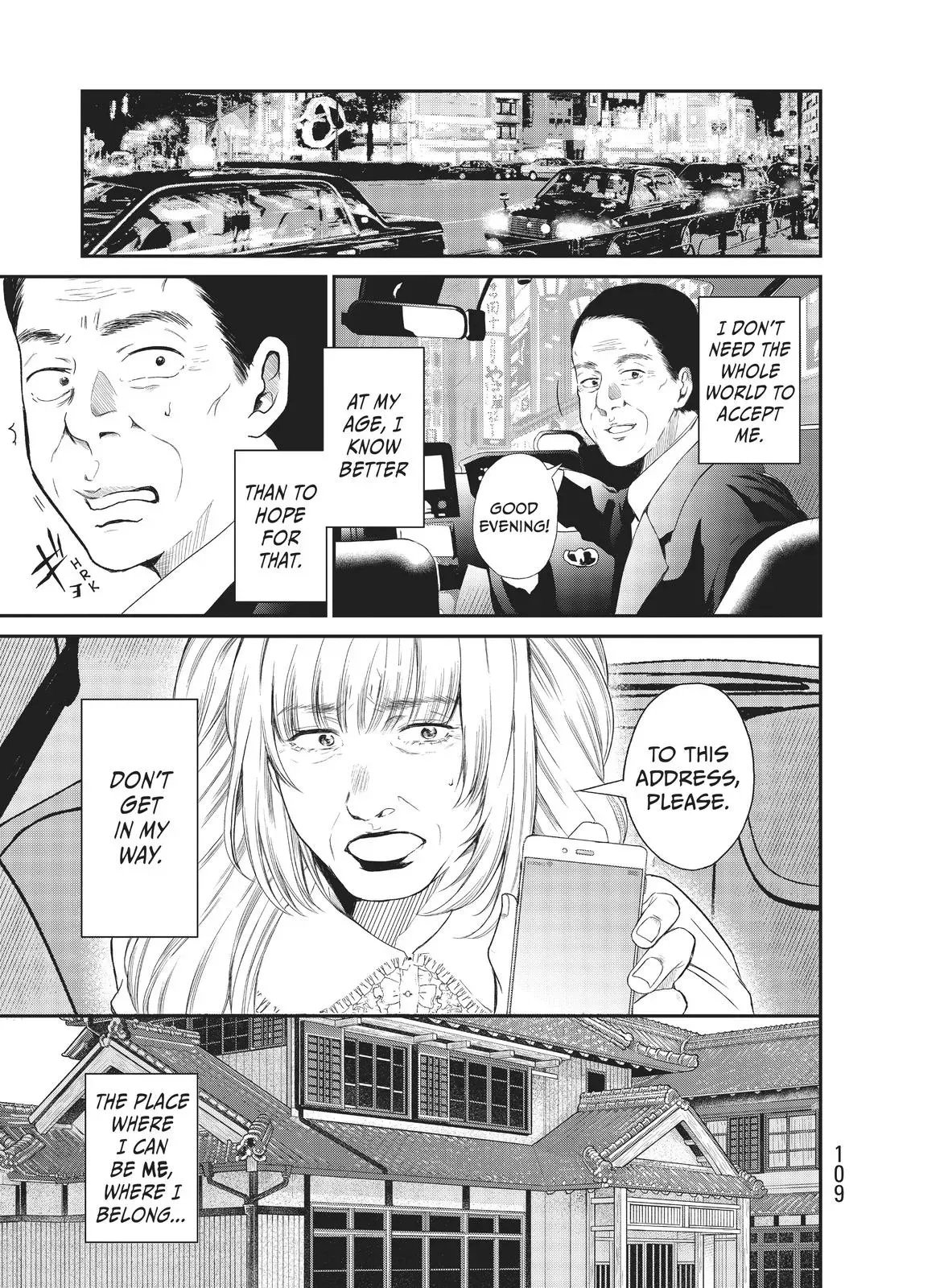 Last Gender: When We Are Nameless Chapter 4 page 13 - 