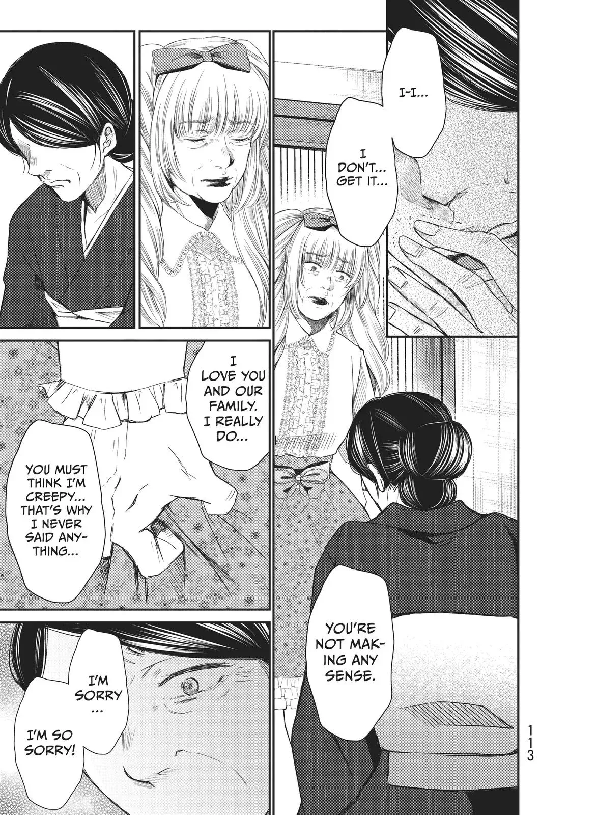 Last Gender: When We Are Nameless Chapter 4 page 17 - 