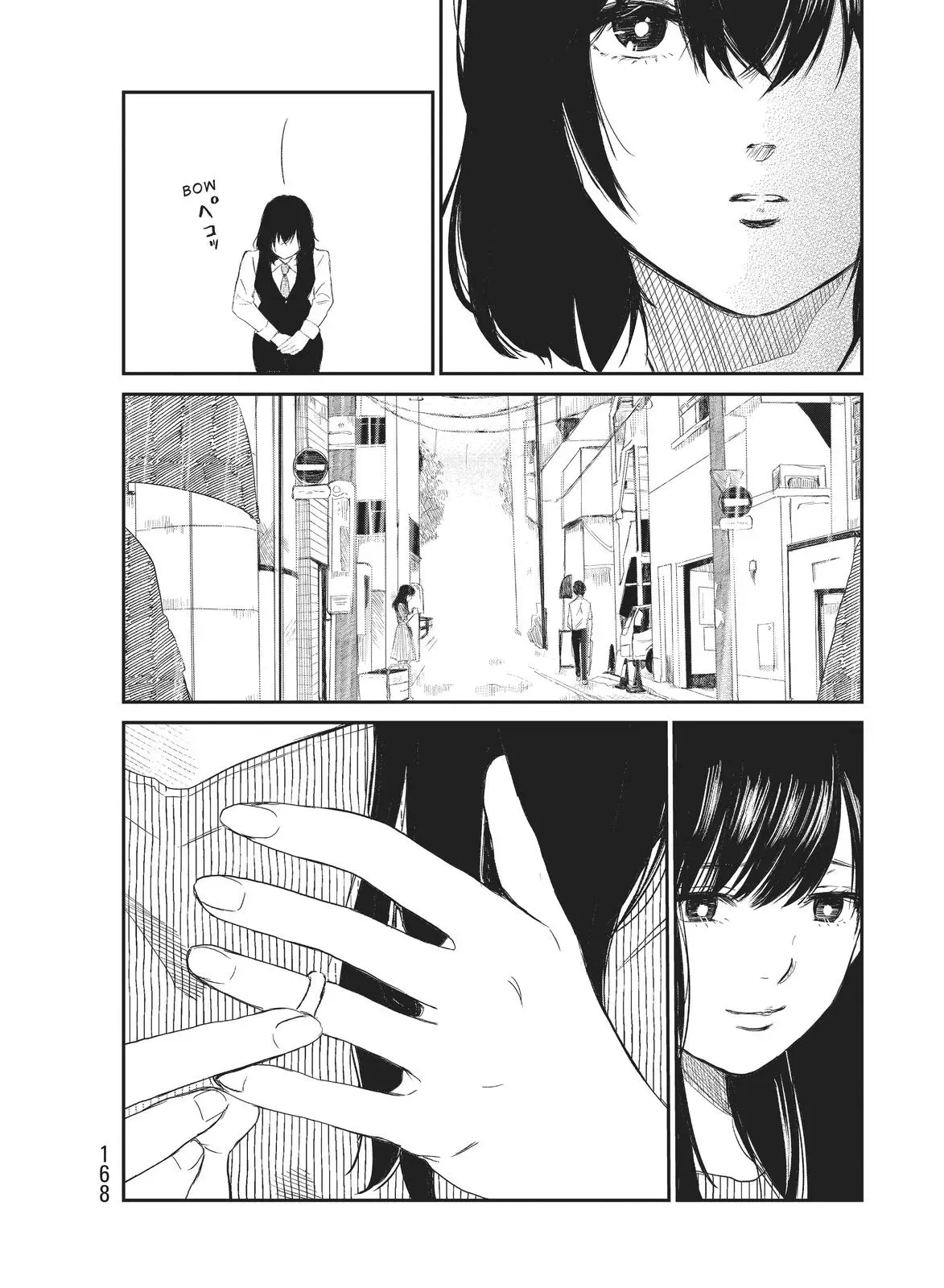 Last Gender: When We Are Nameless Chapter 5.5 page 26 - 