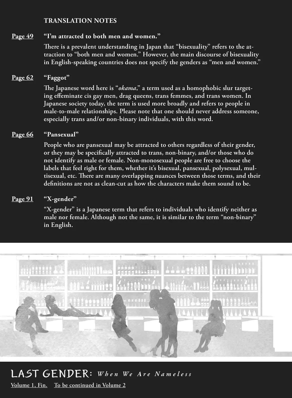 Last Gender: When We Are Nameless Chapter 5.5 page 31 - 