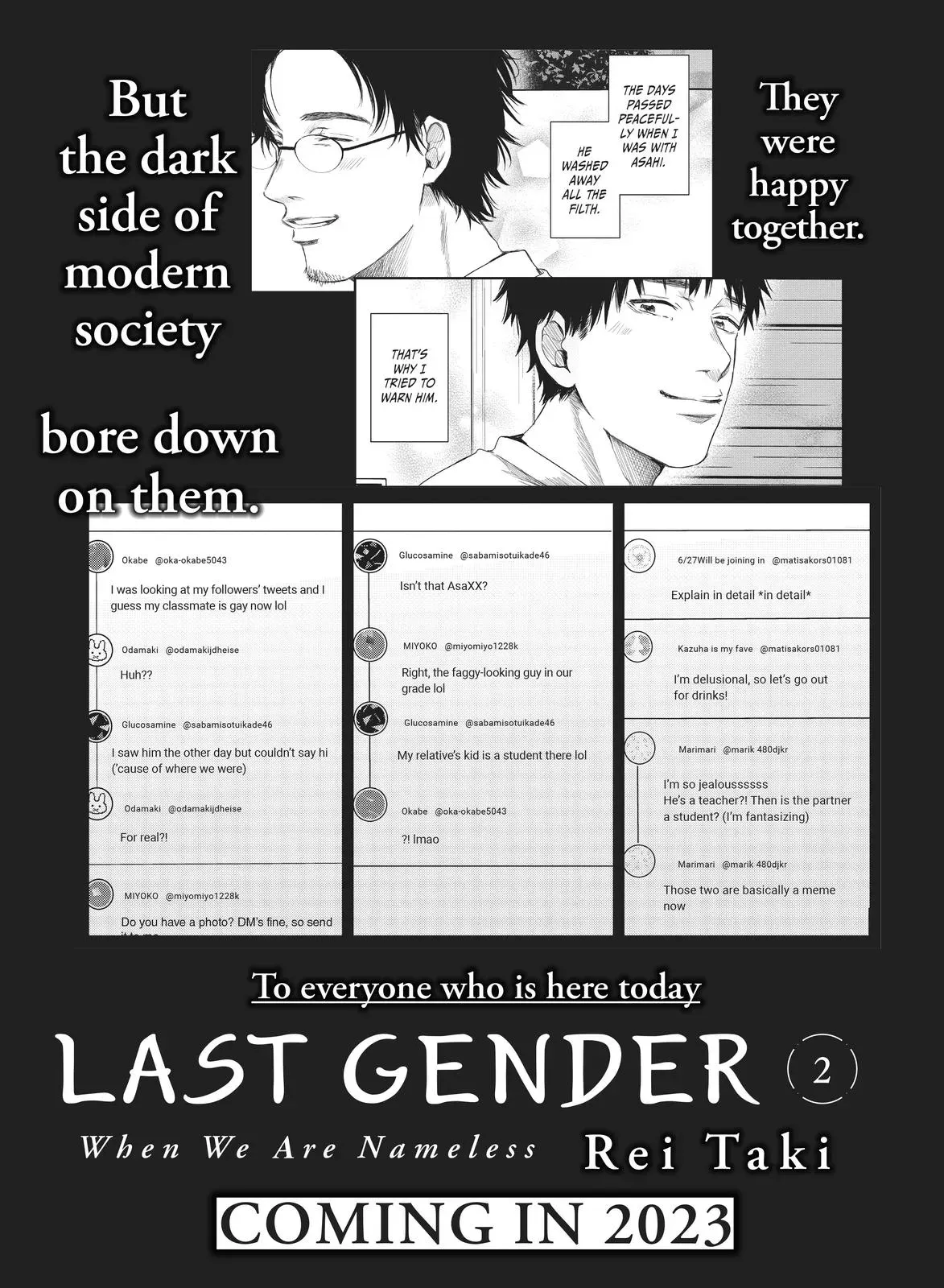Last Gender: When We Are Nameless Chapter 5.5 page 33 - 