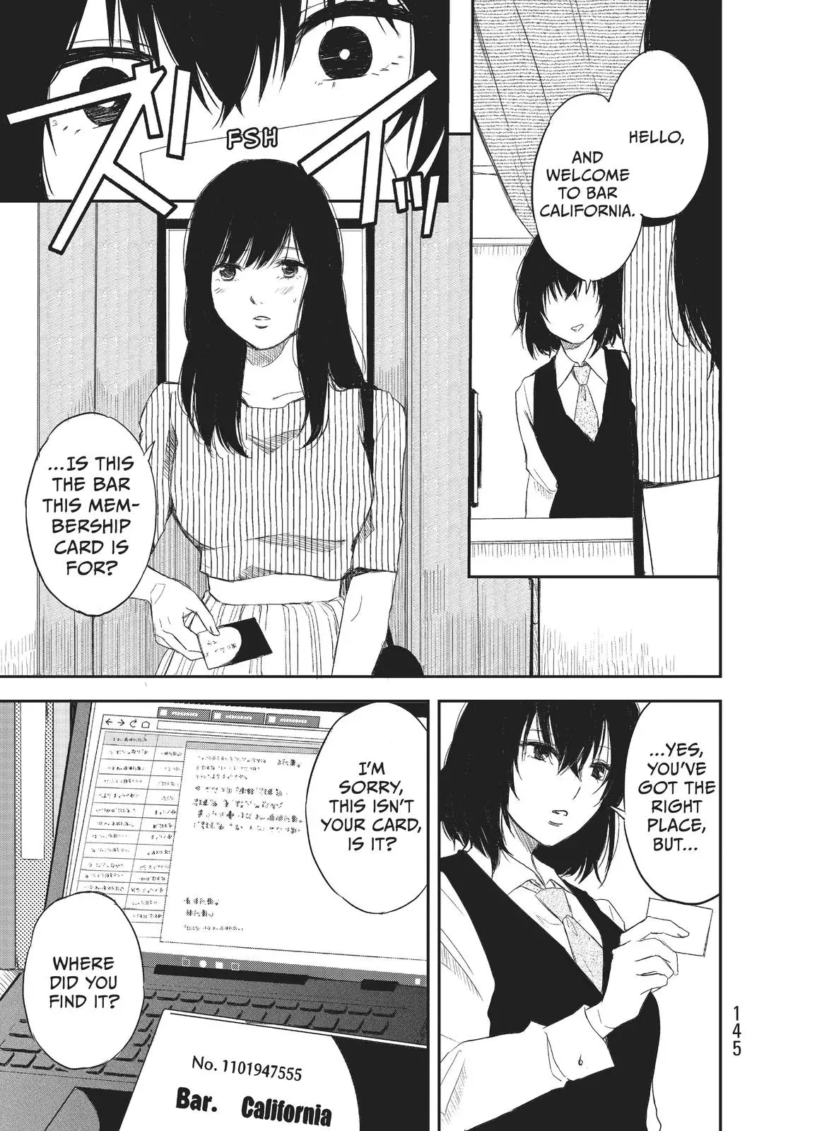 Last Gender: When We Are Nameless Chapter 5.5 page 5 - 