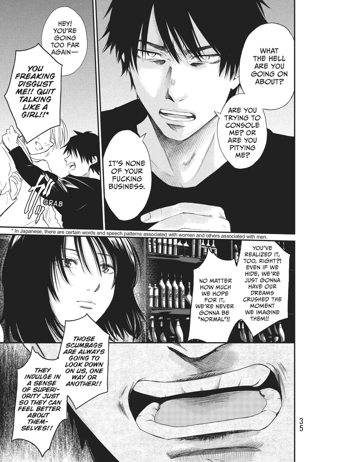 Last Gender: When We Are Nameless Chapter 7 page 13 - 