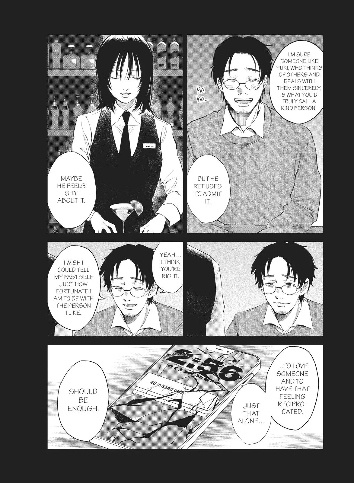 Last Gender: When We Are Nameless Chapter 7 page 16 - 