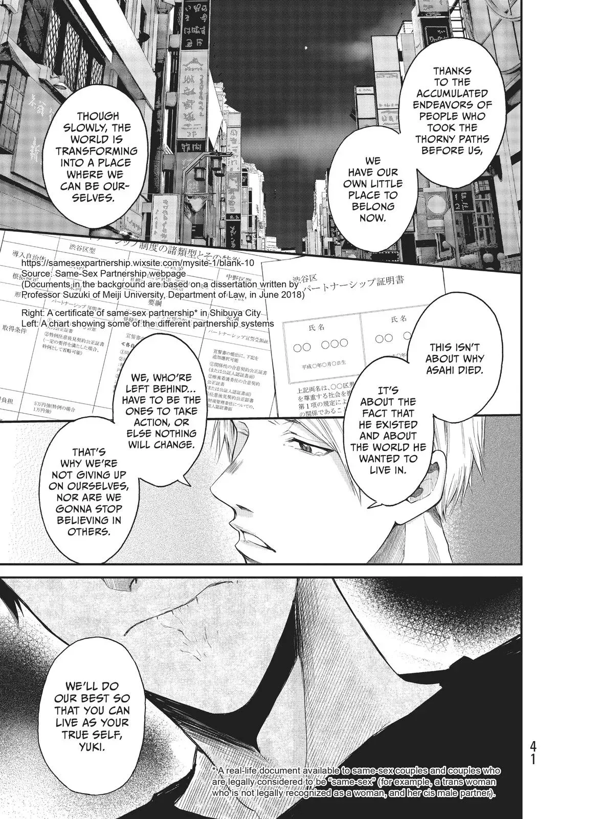 Last Gender: When We Are Nameless Chapter 7 page 19 - 