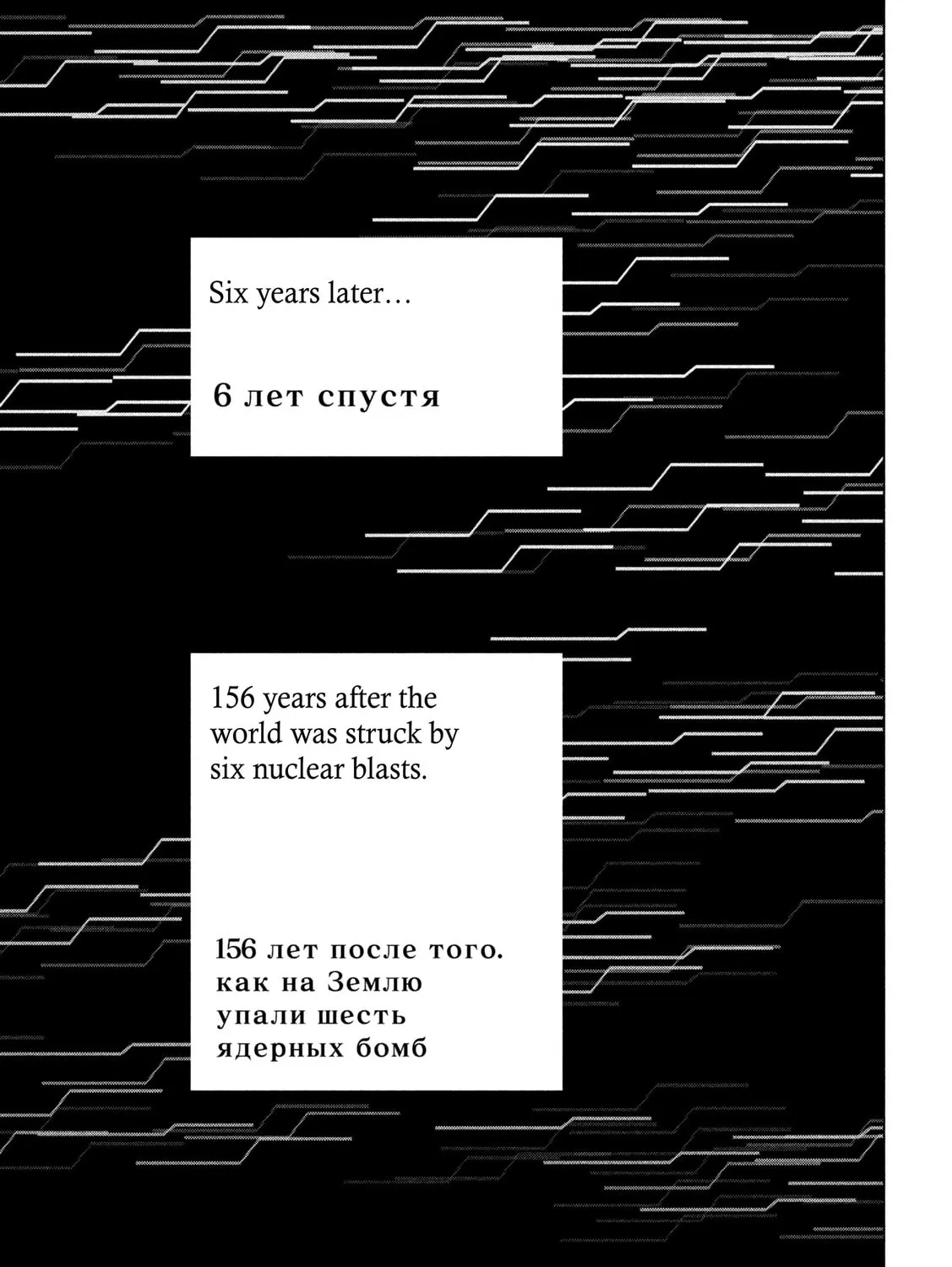 Last Heat Chapter 1 page 15 - 