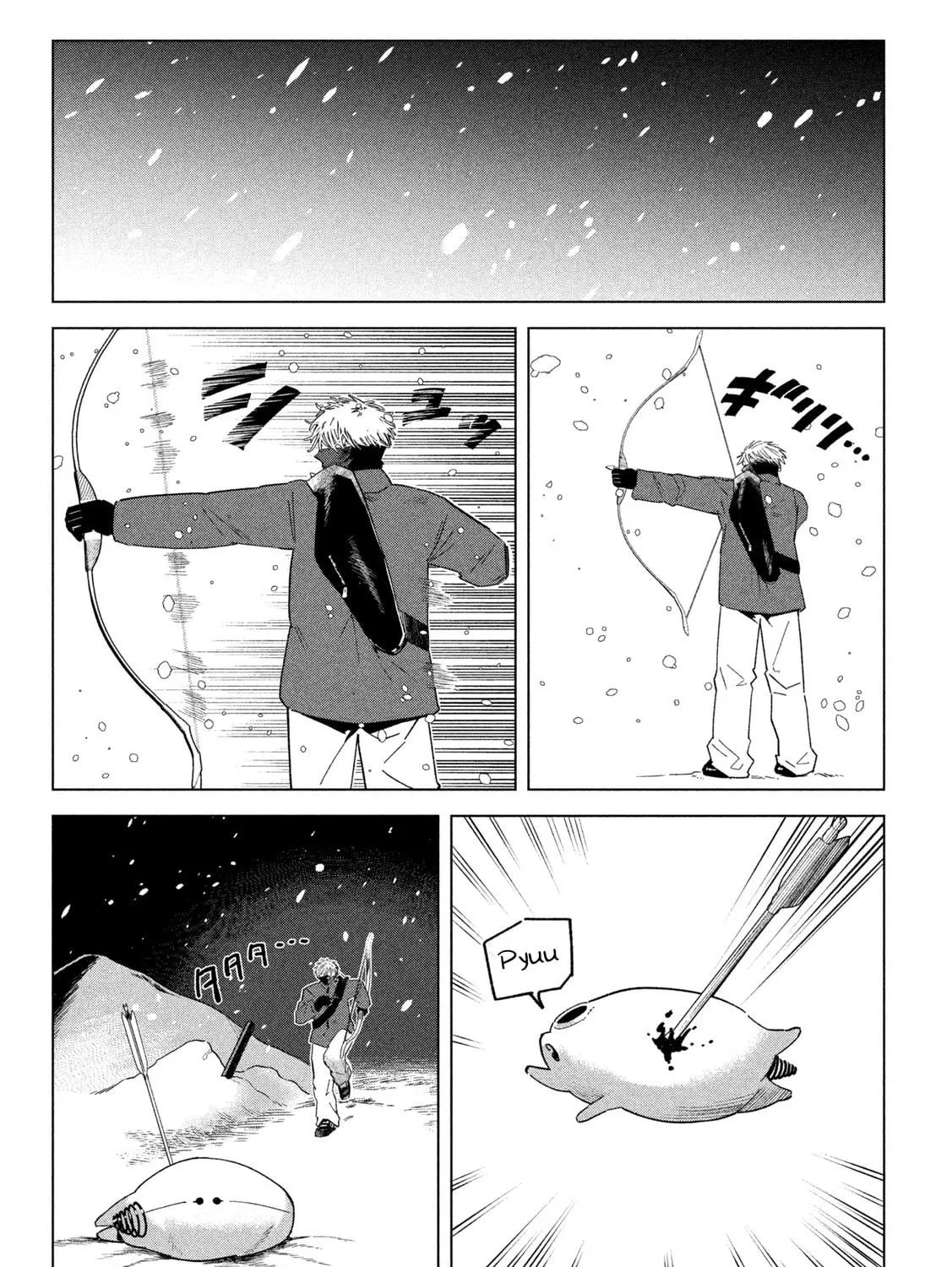 Last Heat Chapter 1 page 79 - 