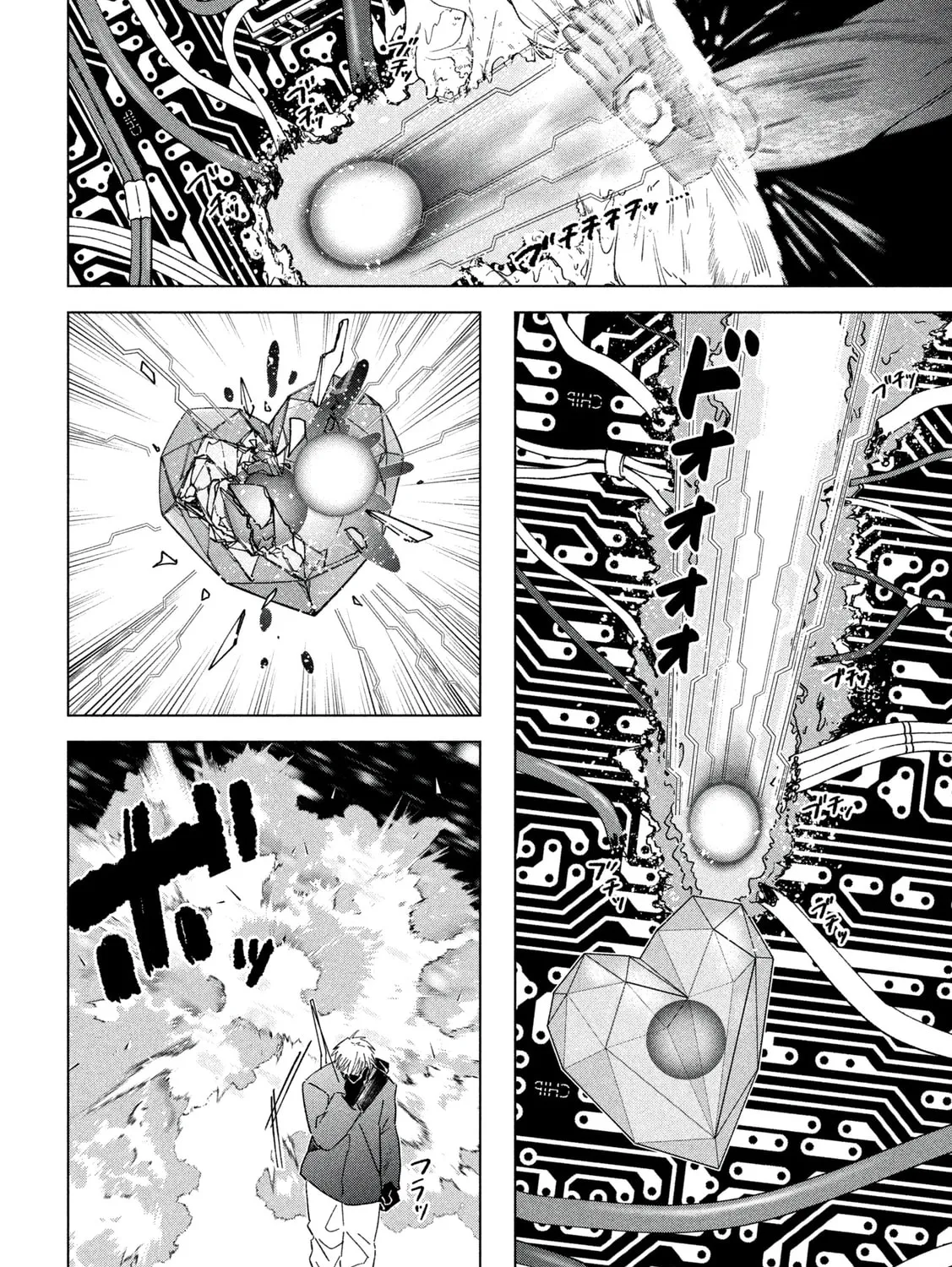 Last Heat Chapter 2 page 3 - 