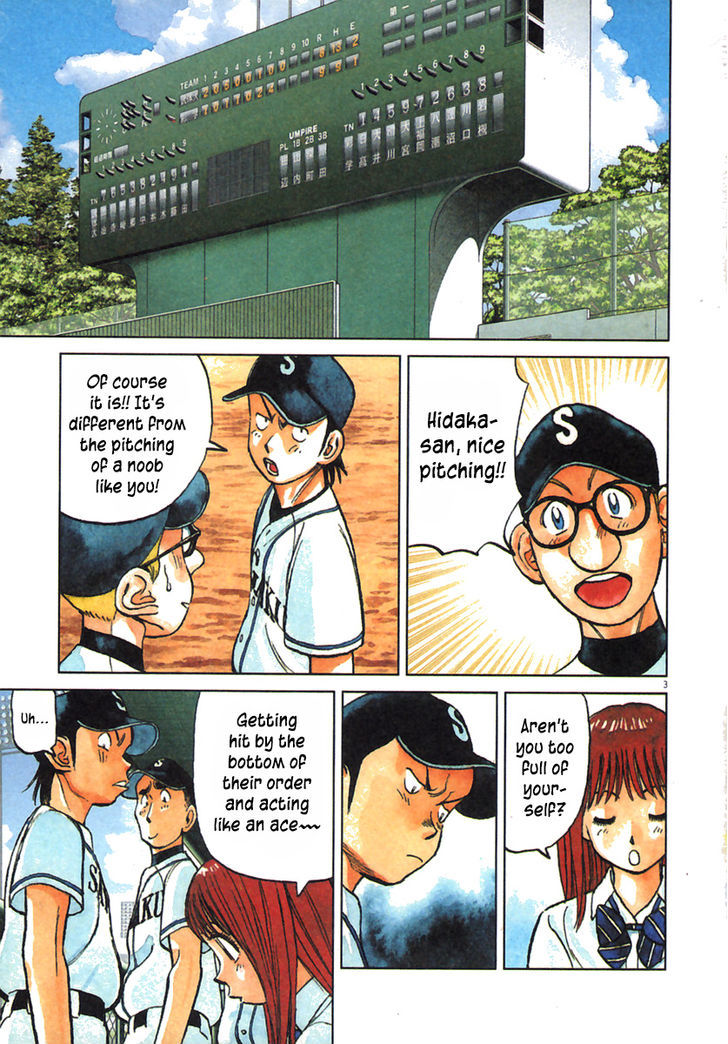 Last Inning Chapter 179 page 2 - 