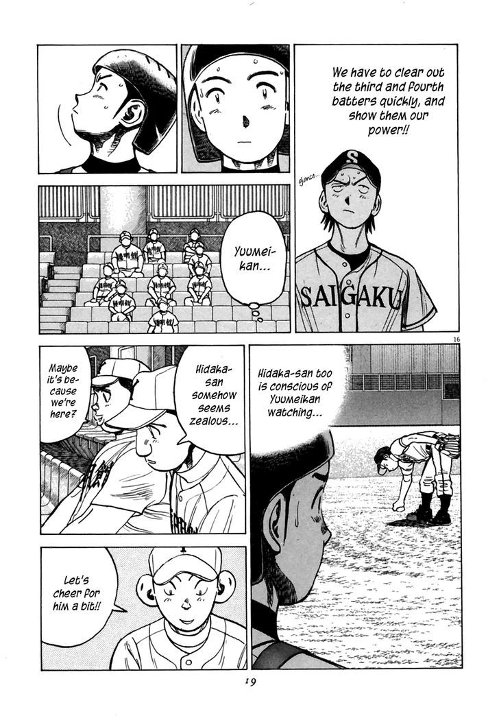Last Inning Chapter 179 page 16 - 