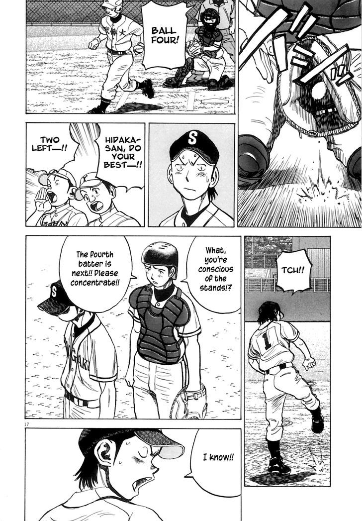 Last Inning Chapter 179 page 17 - 