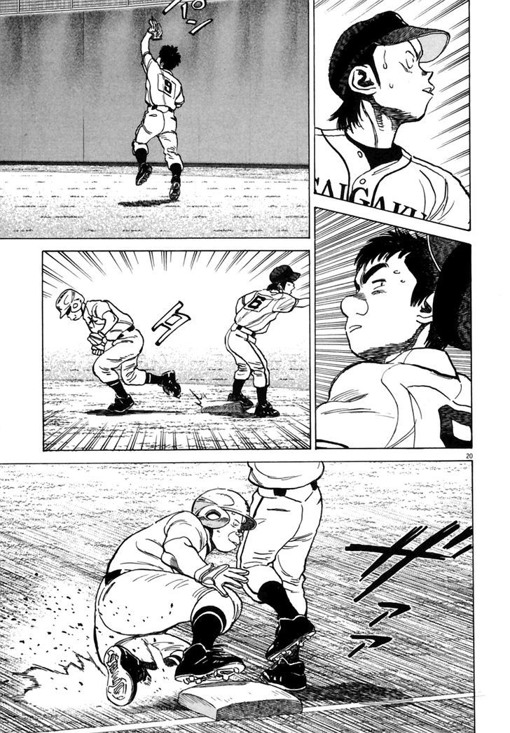 Last Inning Chapter 179 page 20 - 