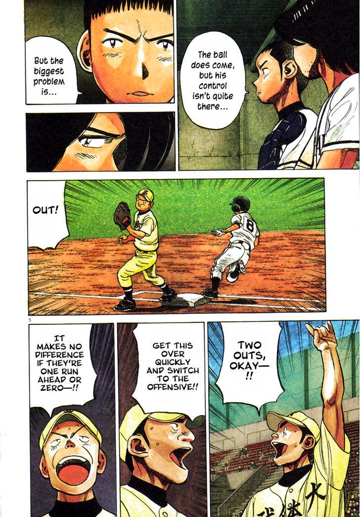 Last Inning Chapter 179 page 5 - 