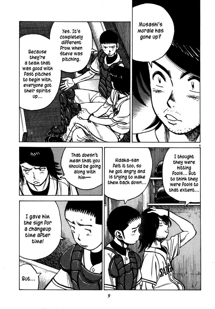 Last Inning Chapter 179 page 6 - 