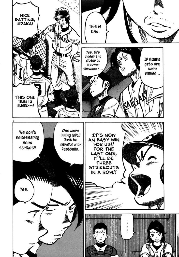 Last Inning Chapter 179 page 9 - 