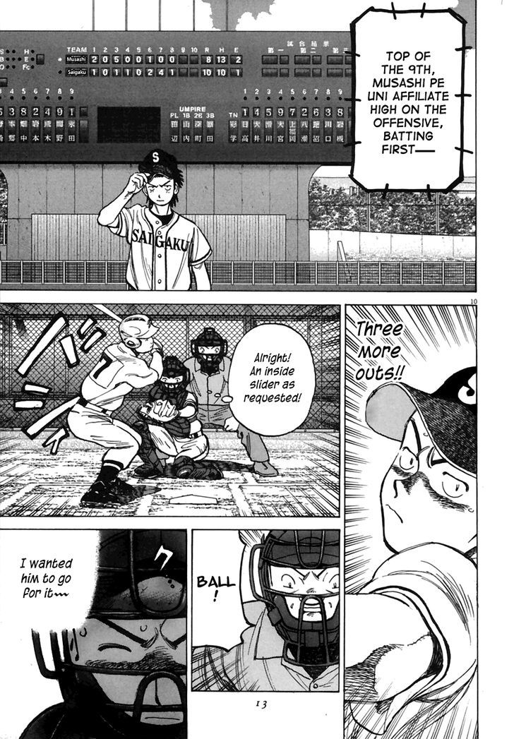 Last Inning Chapter 179 page 10 - 