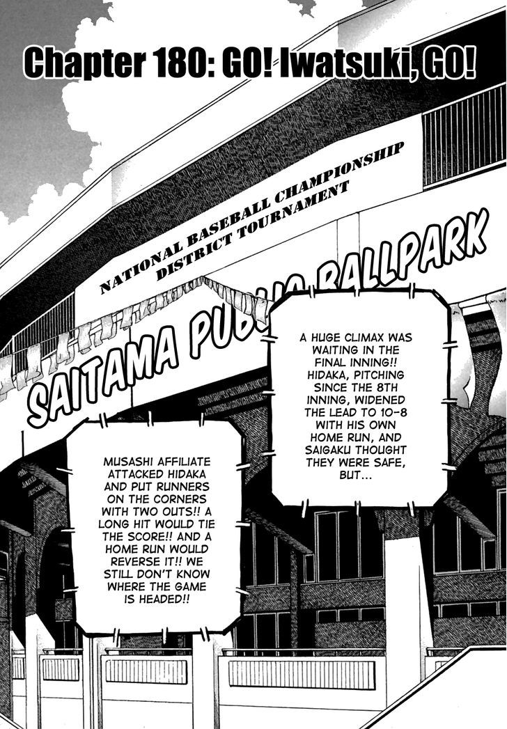 Last Inning Chapter 180 page 1 - 