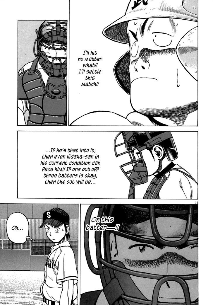 Last Inning Chapter 180 page 15 - 