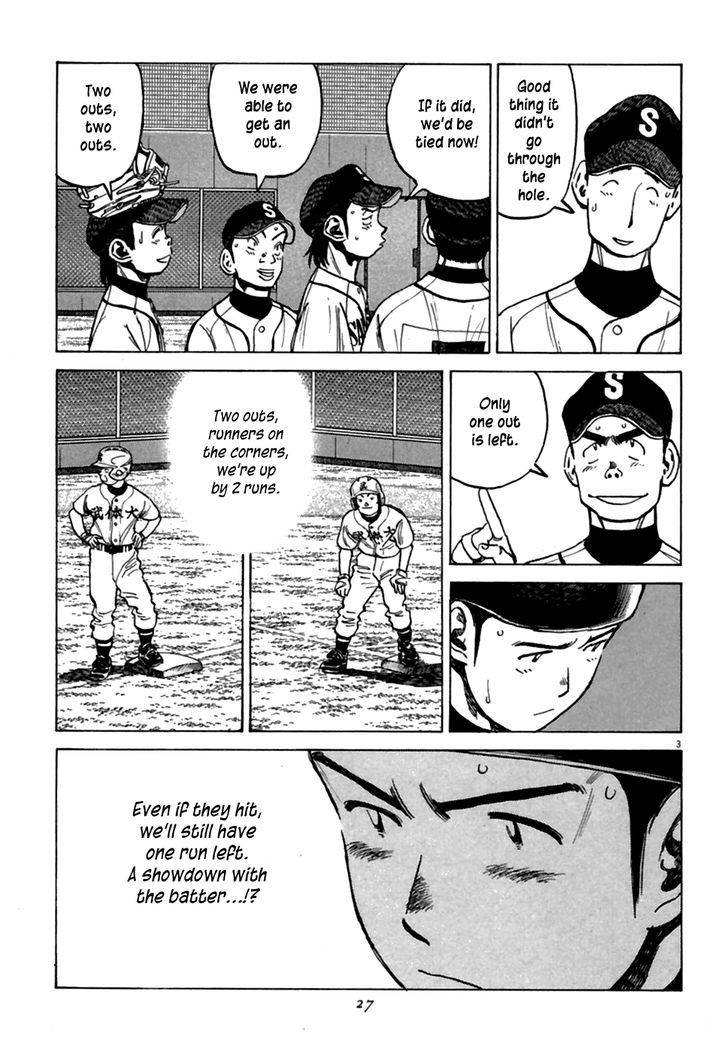 Last Inning Chapter 180 page 3 - 