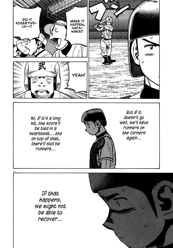 Last Inning Chapter 180 page 4 - 