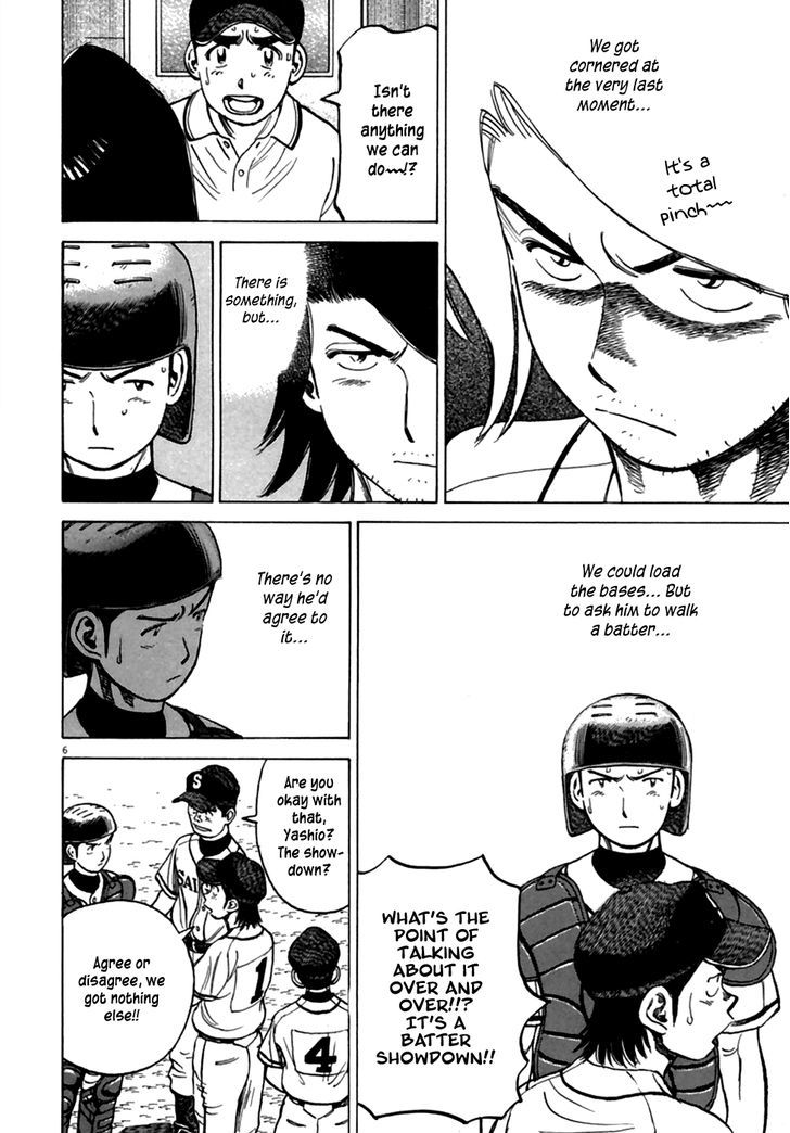 Last Inning Chapter 180 page 6 - 