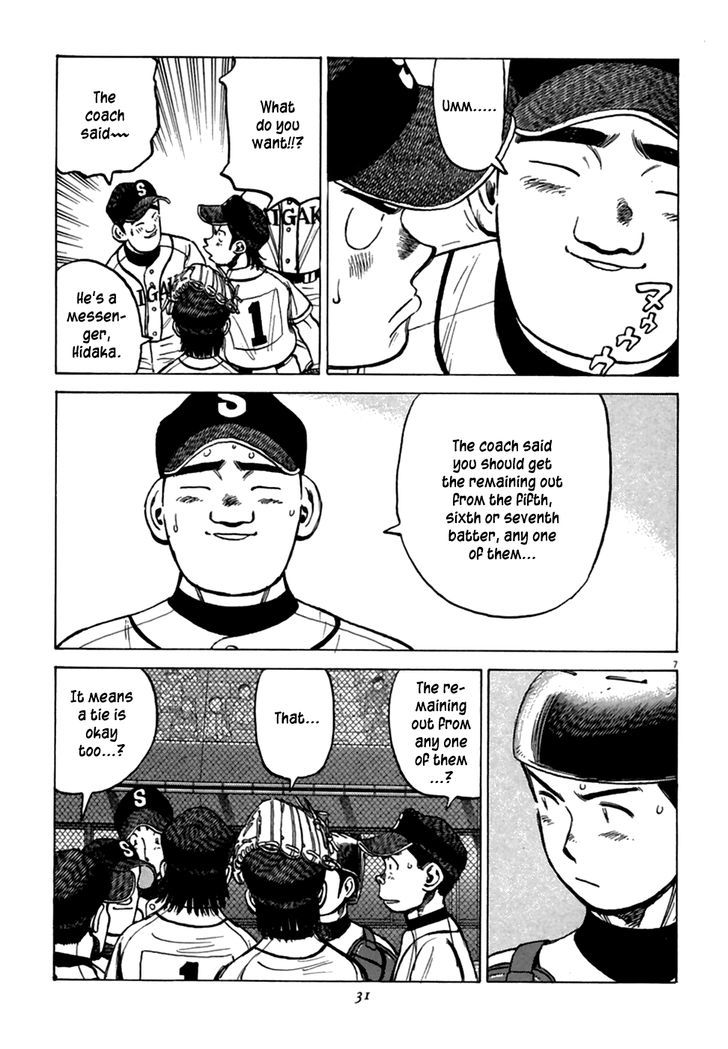 Last Inning Chapter 180 page 7 - 