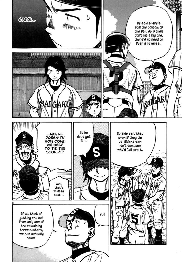Last Inning Chapter 180 page 8 - 