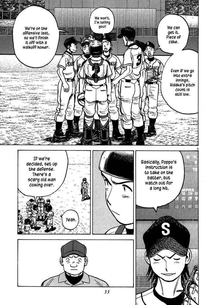 Last Inning Chapter 180 page 9 - 
