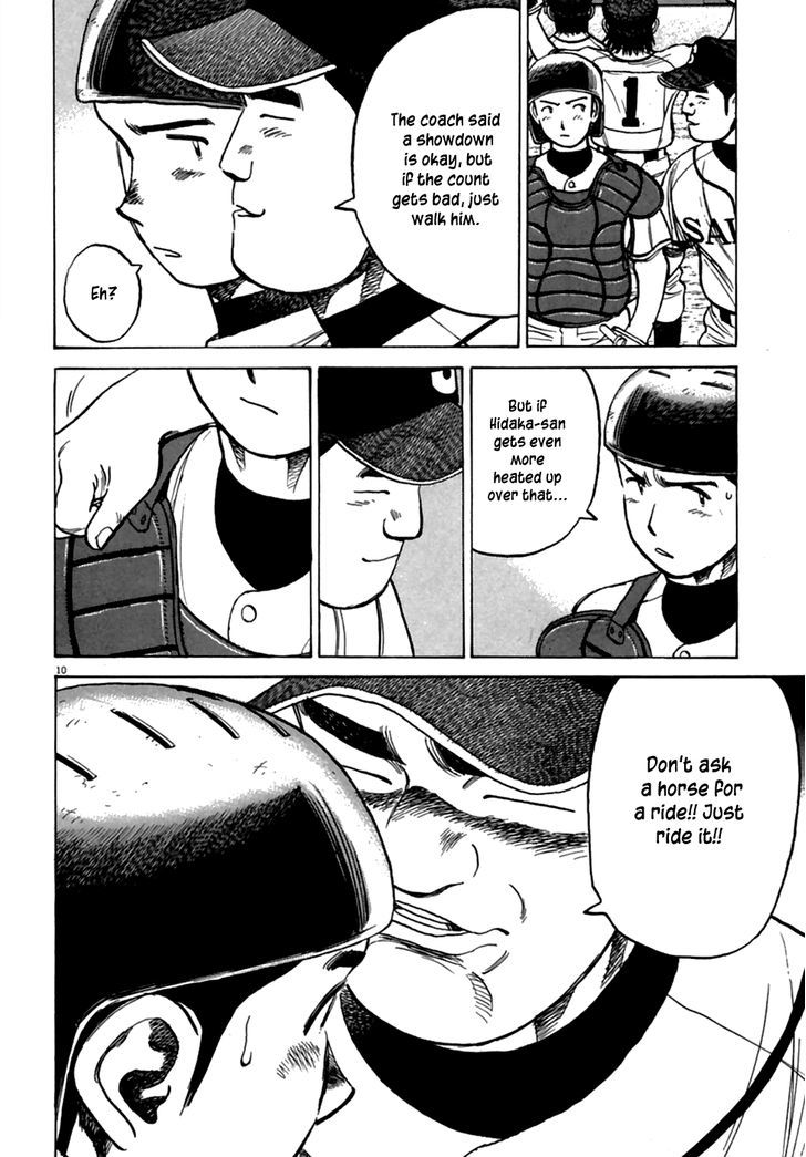 Last Inning Chapter 180 page 10 - 