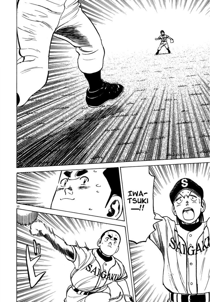 Last Inning Chapter 181 page 11 - 